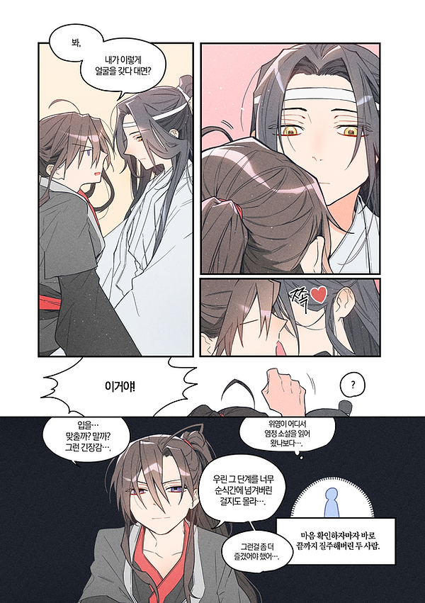 휴학_take_time_out_만화_002.png