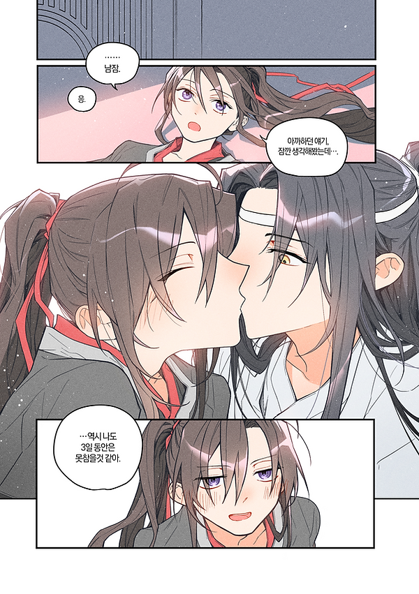 휴학_take_time_out_만화_004.png