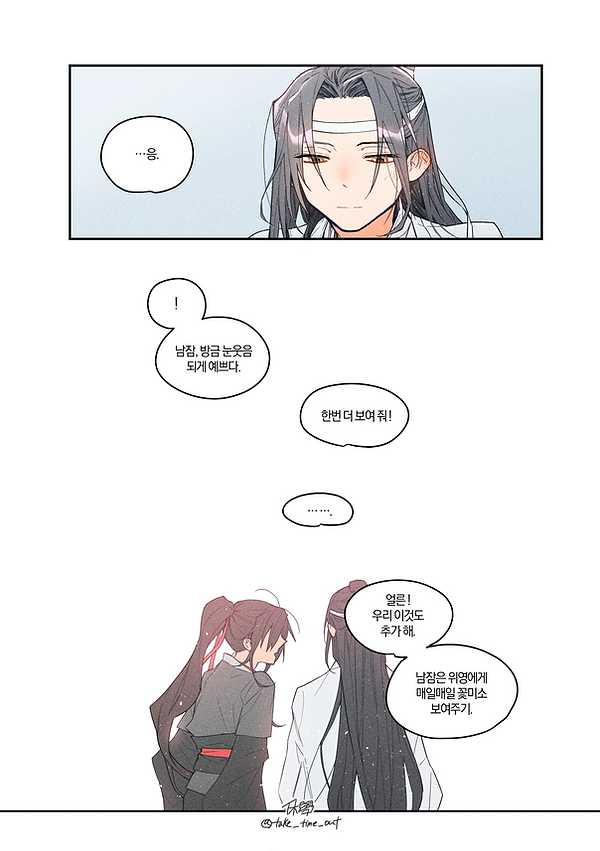 휴학_take_time_out_만화_005.png