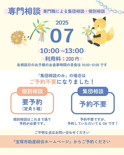 202607カレンダー03.jpg