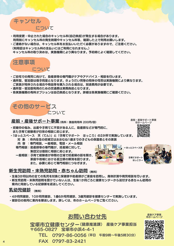 202507版04.jpg