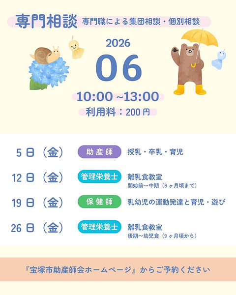 202606カレンダー02.jpg