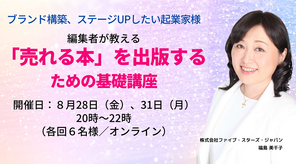 ステージUPしたい起業家の皆さま (2).png