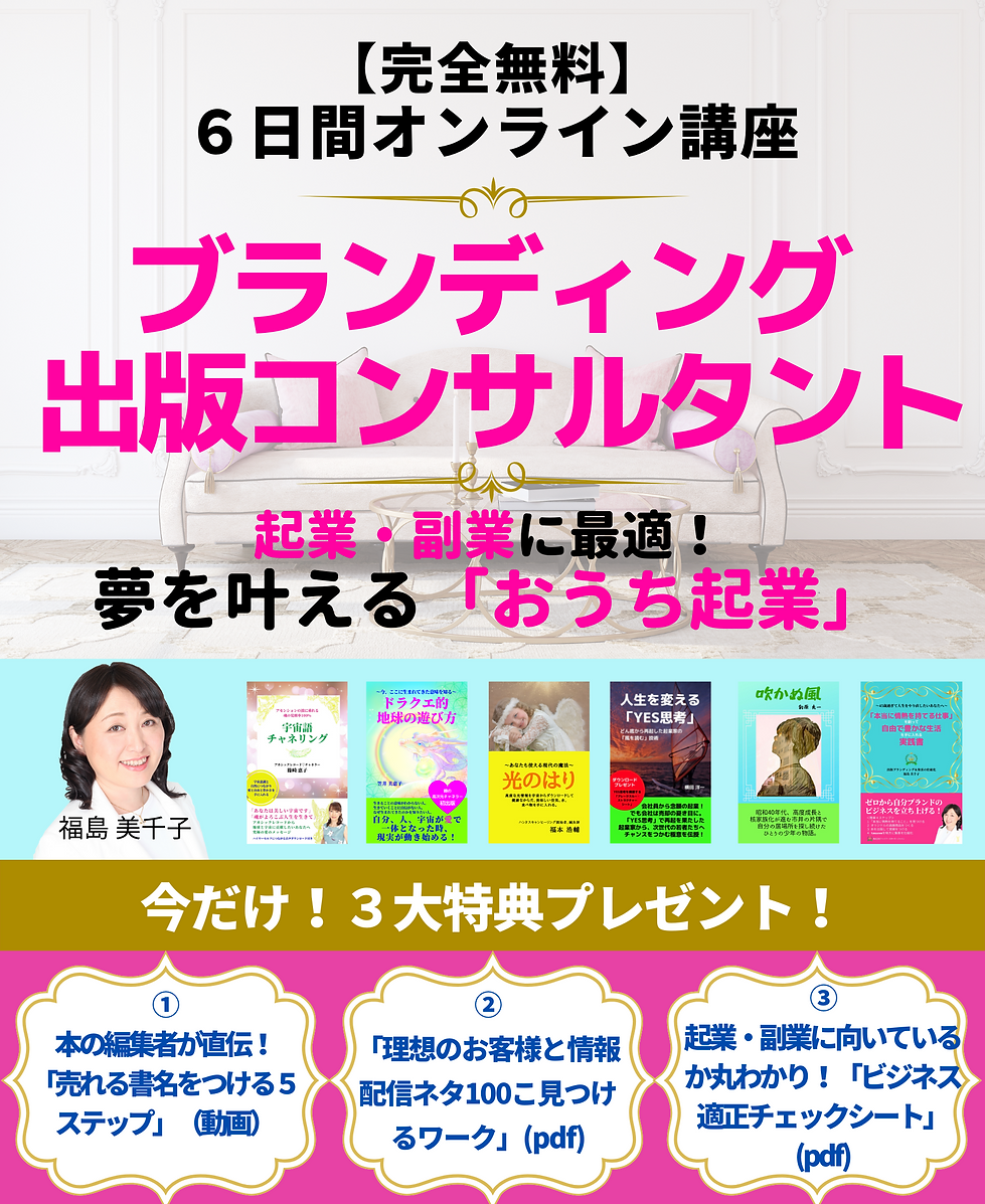 体験会ヘッダーのコピー (1).png