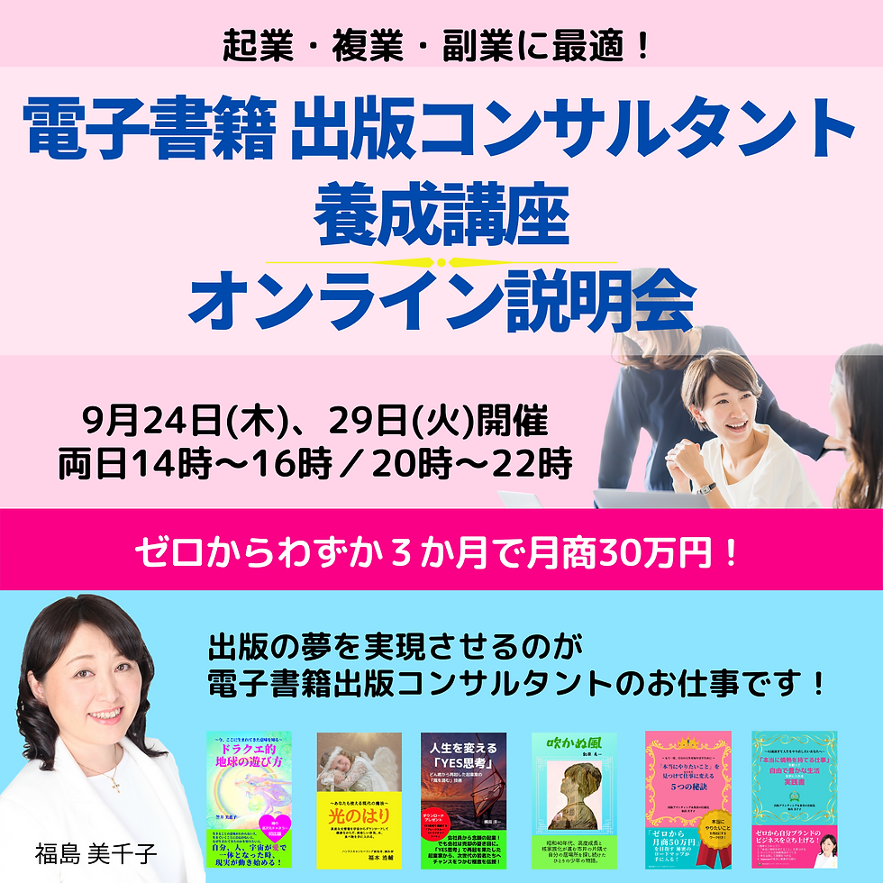 体験会ヘッダー (2).png