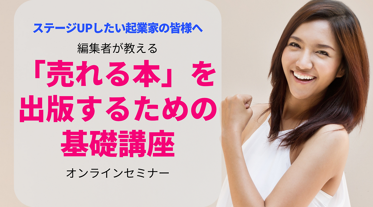 ステージUPしたい起業家の皆さま.png