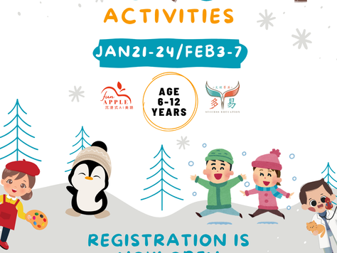 ✨2025寒令營開跑！✨