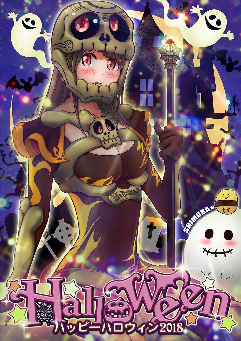 2018年ハロウィーン