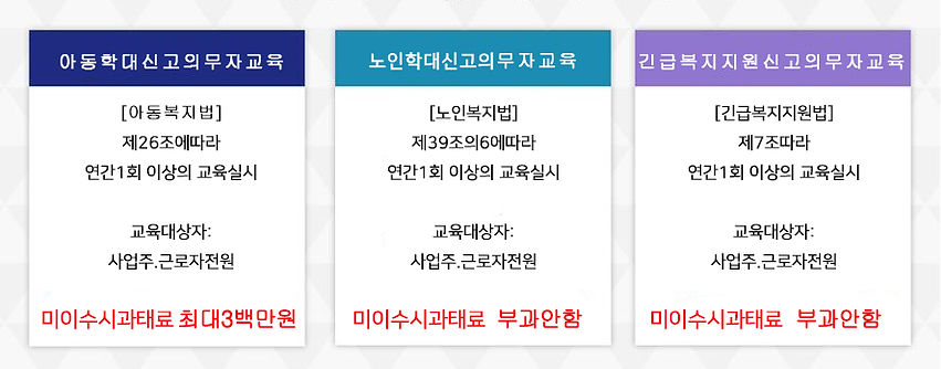 교육지원리스트2-3.jpg