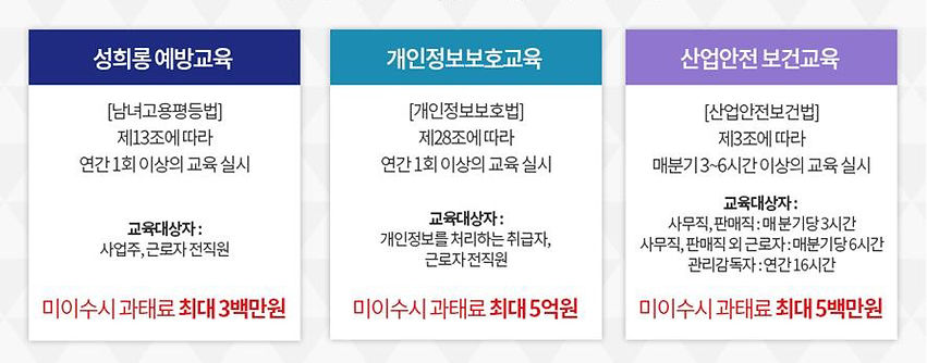 교육지원리스트2-1.jpg