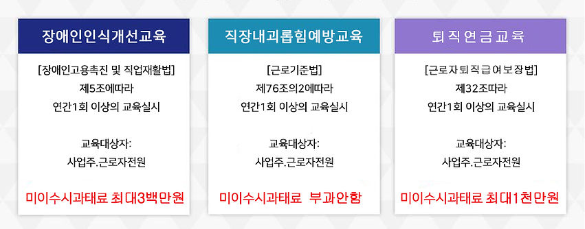 교육지원리스트2-2.jpg
