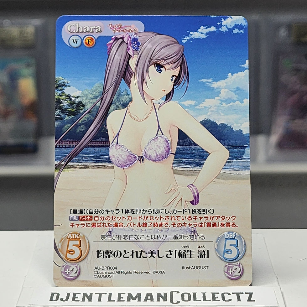 Chaos TCG Inou Hotori Promo AU-BPR004 Japanese