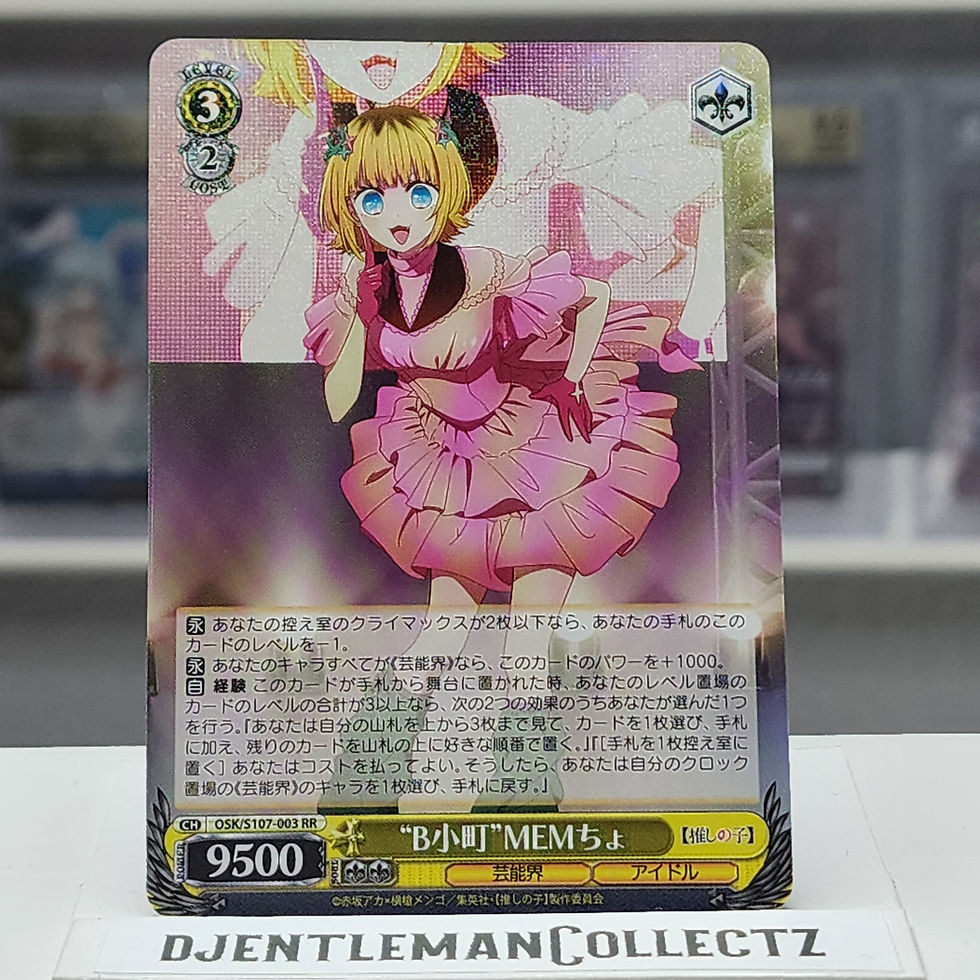 Weiss Schwarz “B Komachi” Mem-Cho RR S107-003 Oshi no Ko Japanese