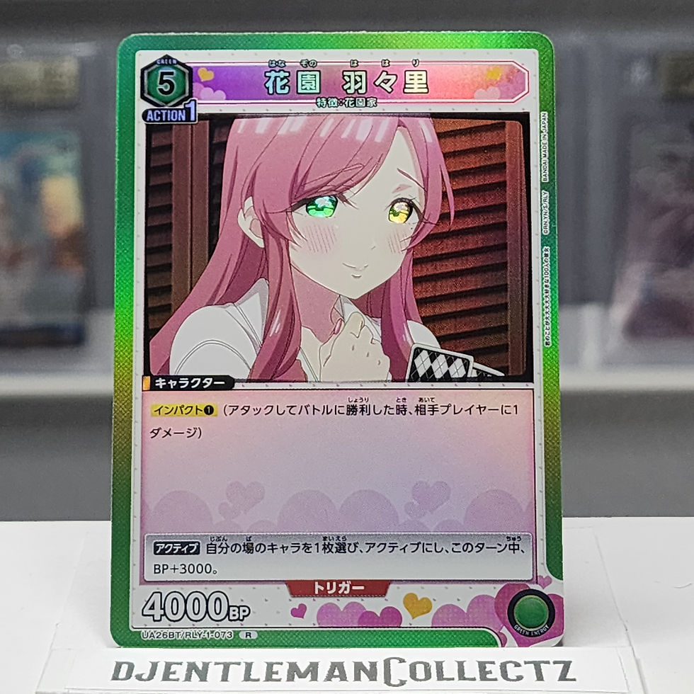 Union Arena Hahari Hanazono R RLY-1-073 The 100 Girlfriends JP