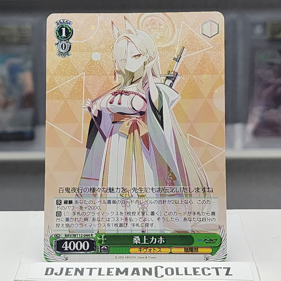 Weiss Schwarz Kaho Kuwakami R W112-044 Blue Archive JP