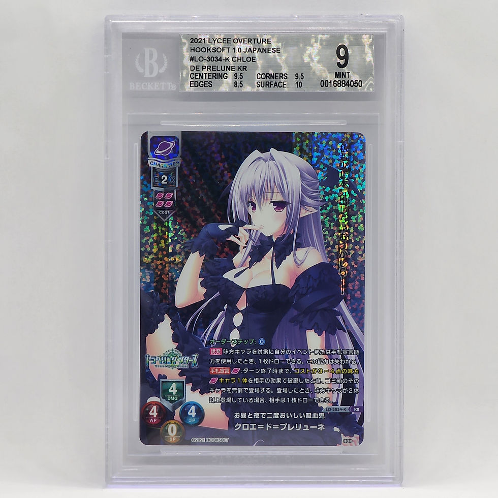Lycee リセアリスソフトドーナドーナ KR メディコ BGS10