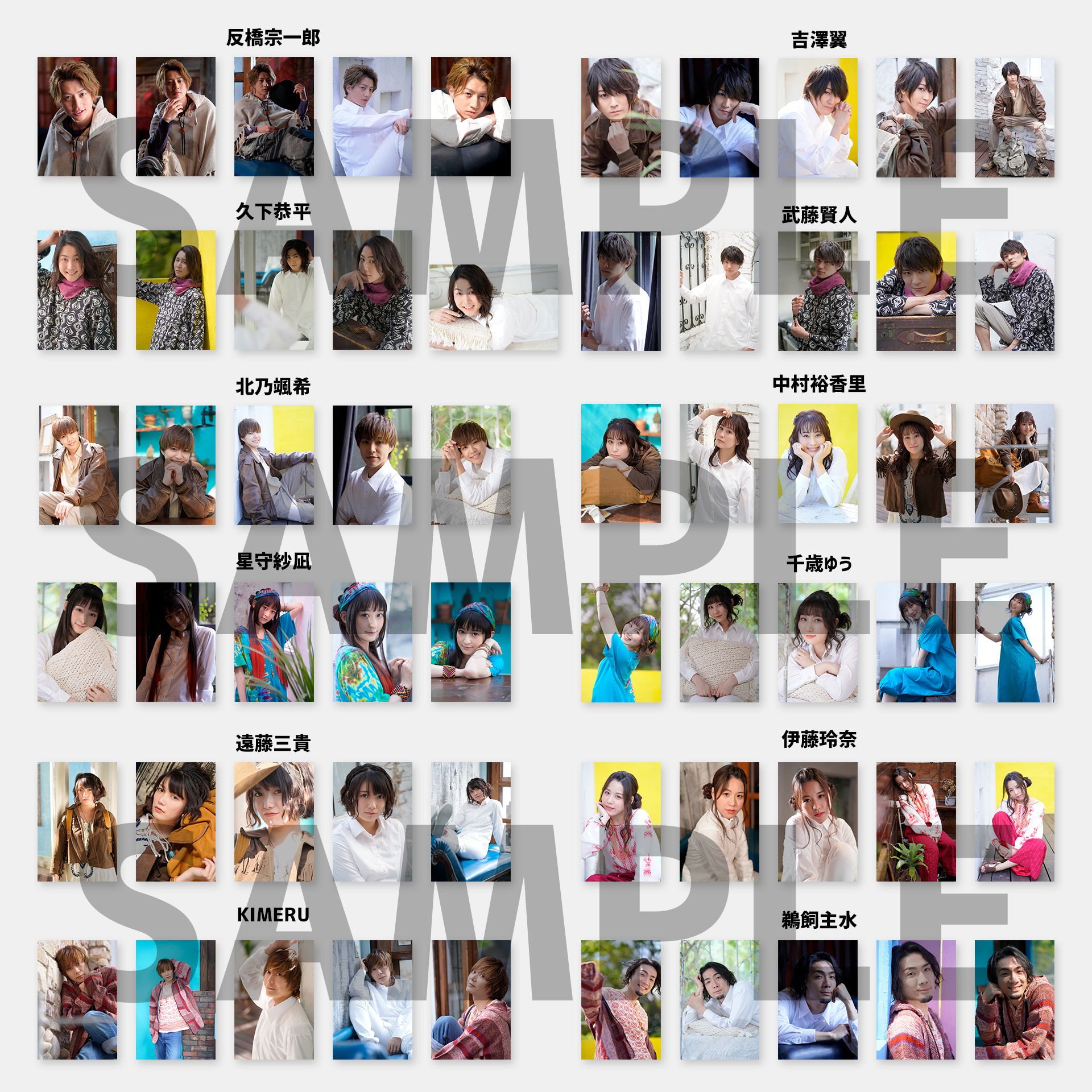 『NO TRAVEL,NO LIFE』ランダムブロマイド