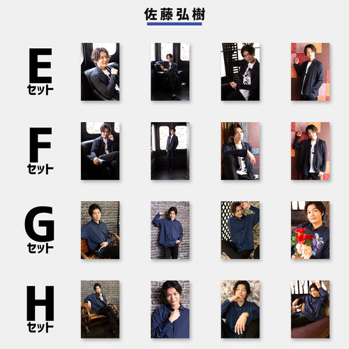 T☆G Fes Vol.2 佐藤弘樹ブロマイドセット | De-STYLE
