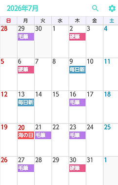 1000005919　7月.jpg