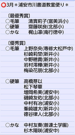 1000004487日本代表.png