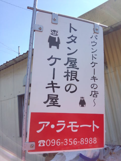 イメージ 2