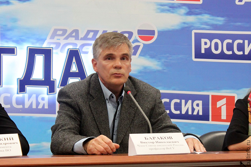Виктор Николаевич Бараков