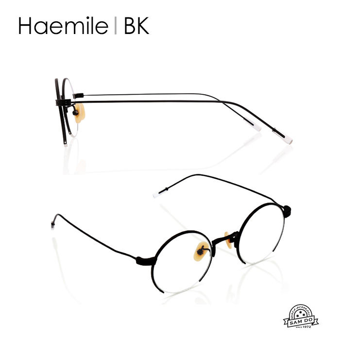 Thumbnail: Haemile