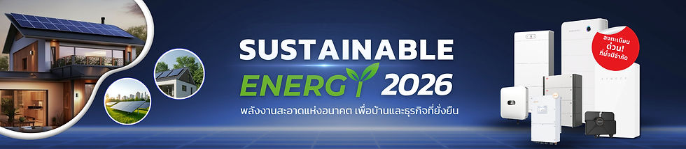 Sustainable Energy 2026