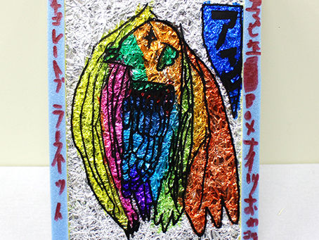 アマビエ☆2月②