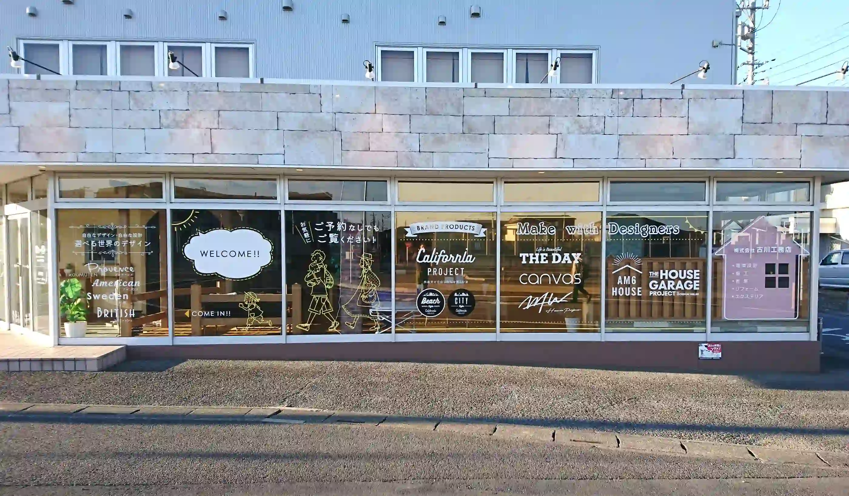北本市｜ハウスメーカーの塔屋看板・ショールーム施工事例｜エチカ