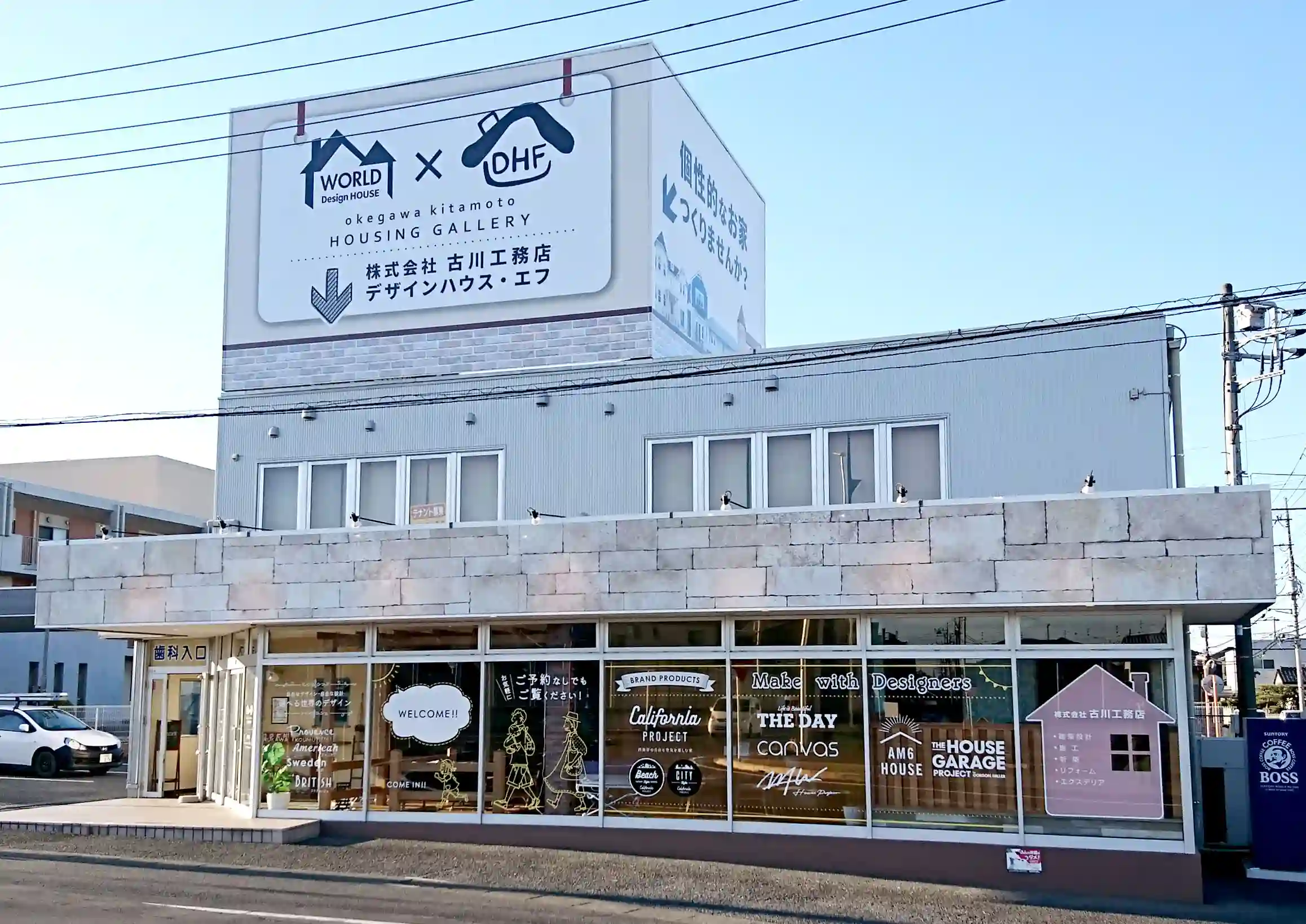 北本市｜ハウスメーカーの塔屋看板・ショールーム施工事例｜エチカ