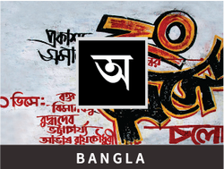 Rhythmic and Elegant