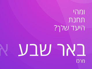 Visualizing The Next Generation Transportation Experience