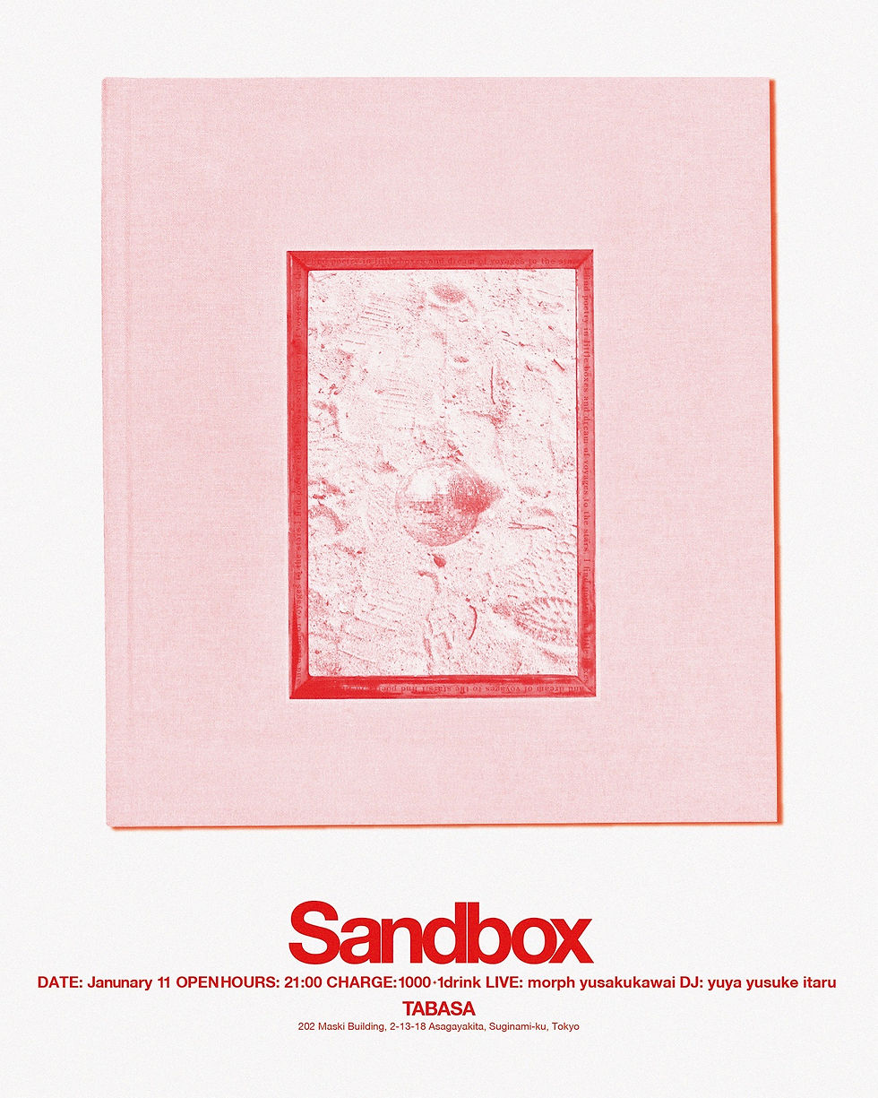 "Sandbox" Vol.4