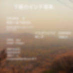 「昼のラーガ:サーランギーとタブラー」 ※TABASA 1部