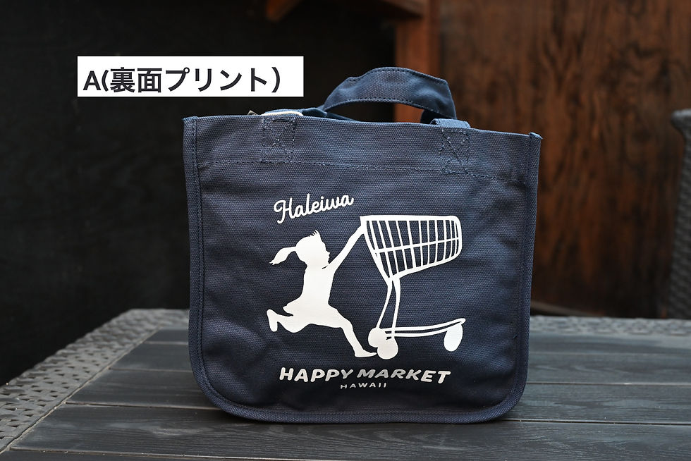 Thumbnail: HALEIWA HAPPY MARKET×Kuulei Hawaii トートバッグ
