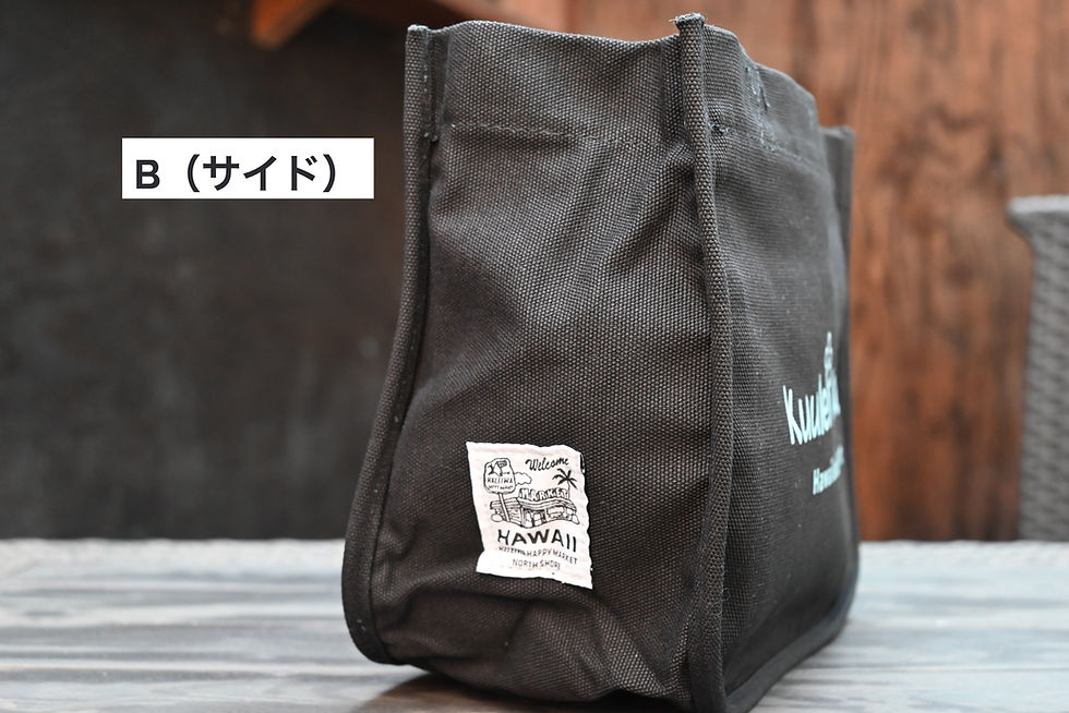 Thumbnail: HALEIWA HAPPY MARKET×Kuulei Hawaii トートバッグ
