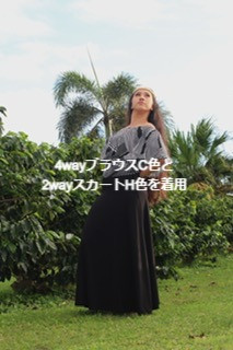 Kuulei Hawaii クウレイハワイ 4WAYロングドレス フラダンス