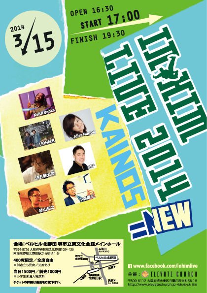 IN HIM LIVE 2014_flyer_1.jpg
