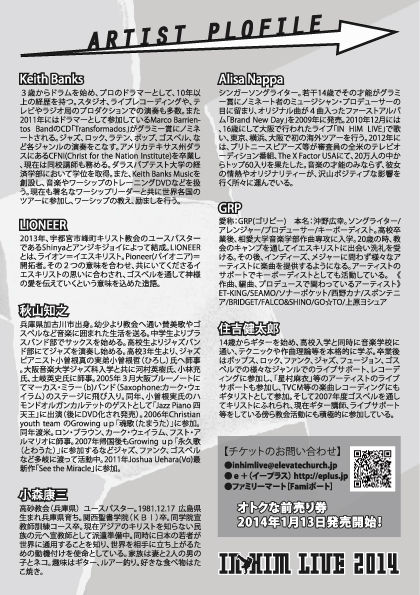 IN HIM LIVE 2014_flyer_2.jpg