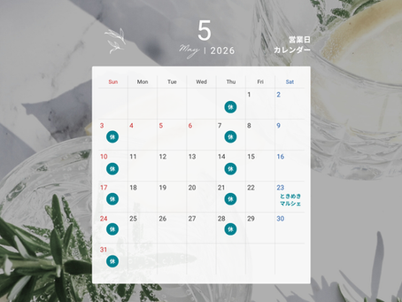 5月の営業スケジュールと低気圧・寒暖差が頭と顔に与える影響