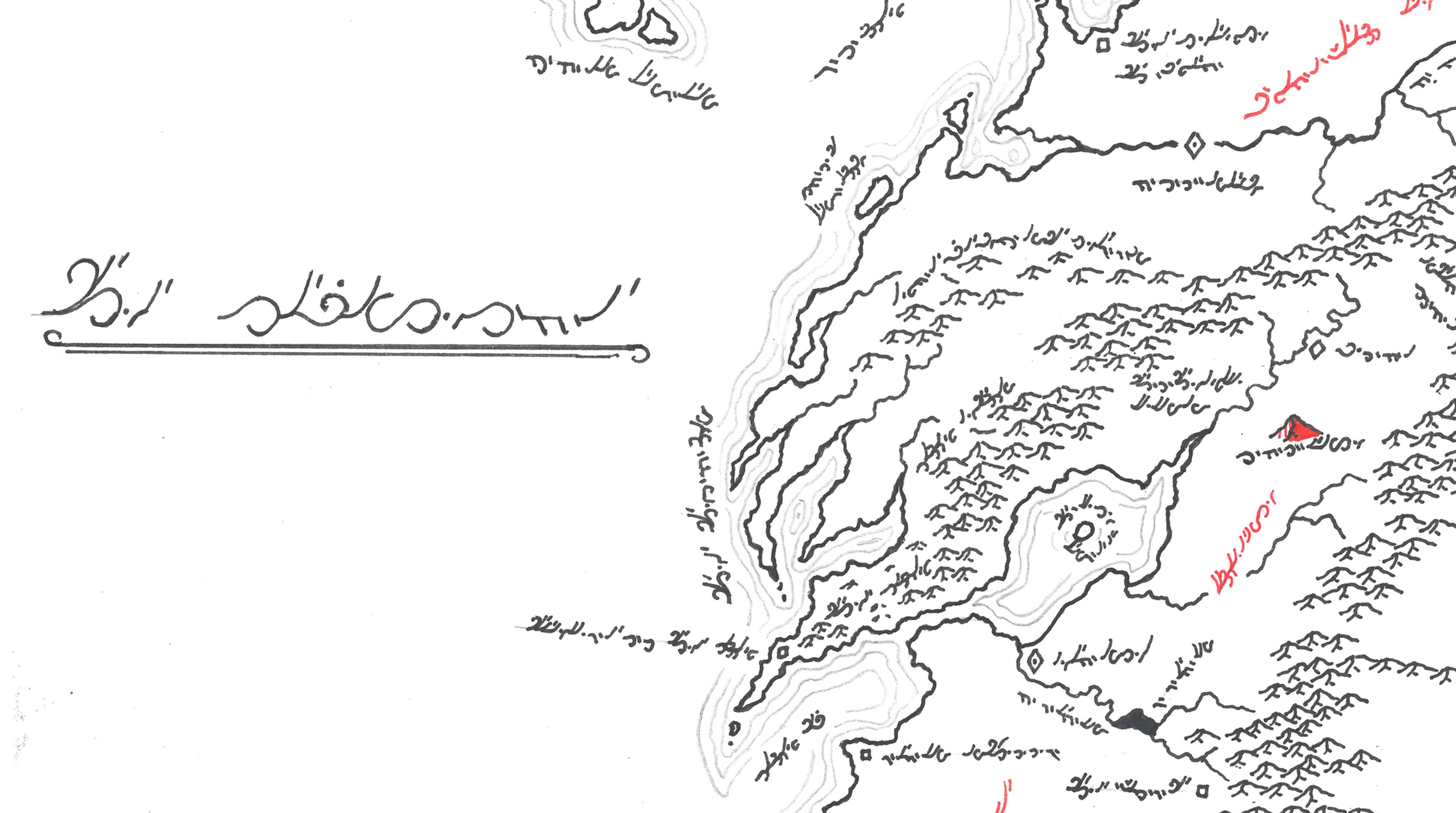 The Feyshore