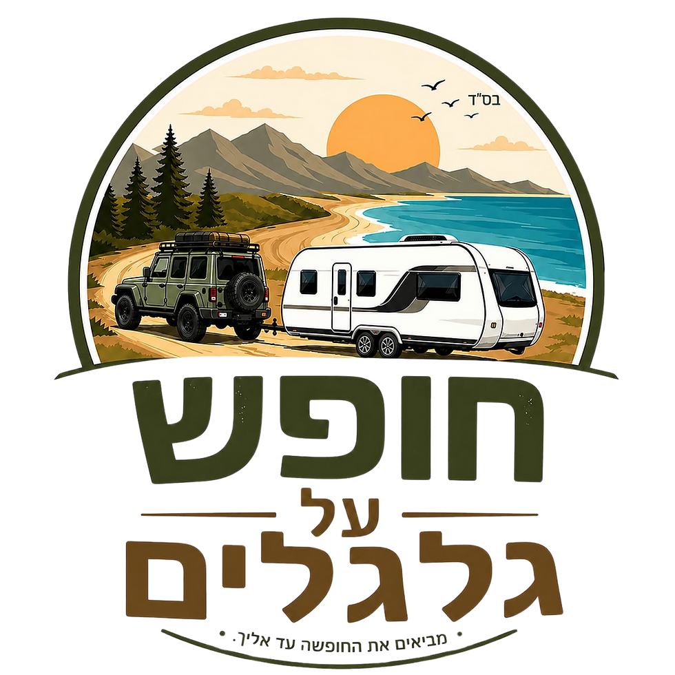 לוגו חופש על גלגלים