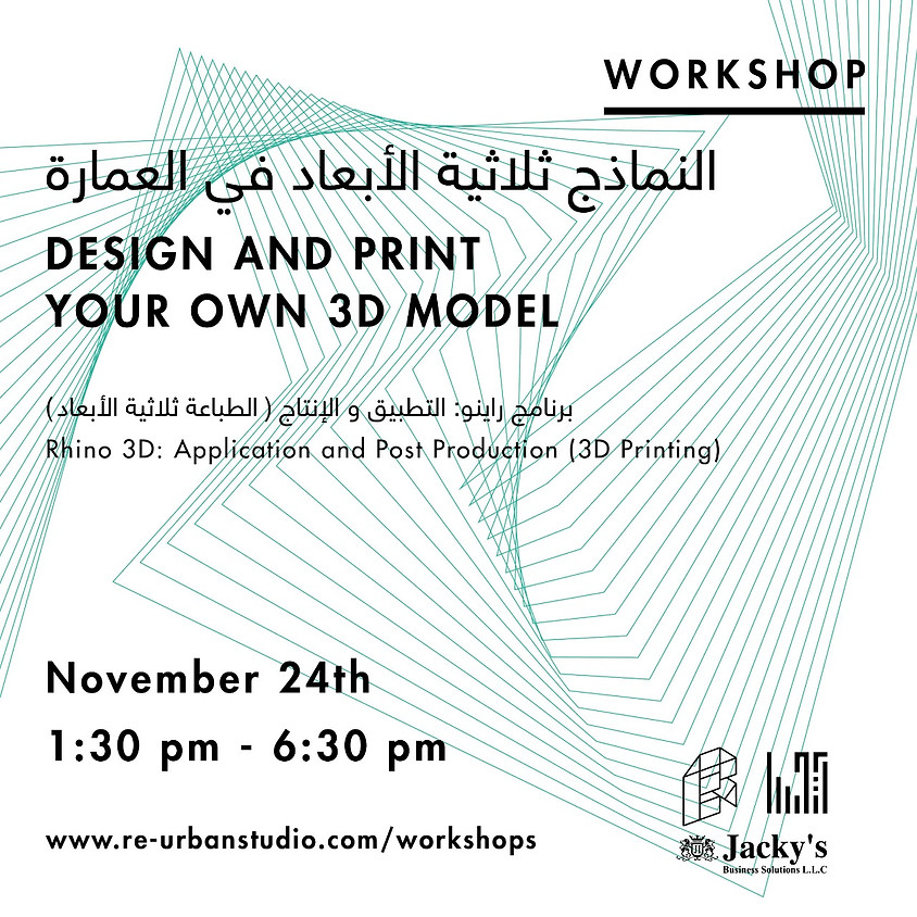 Design and Print your own 3D Model
