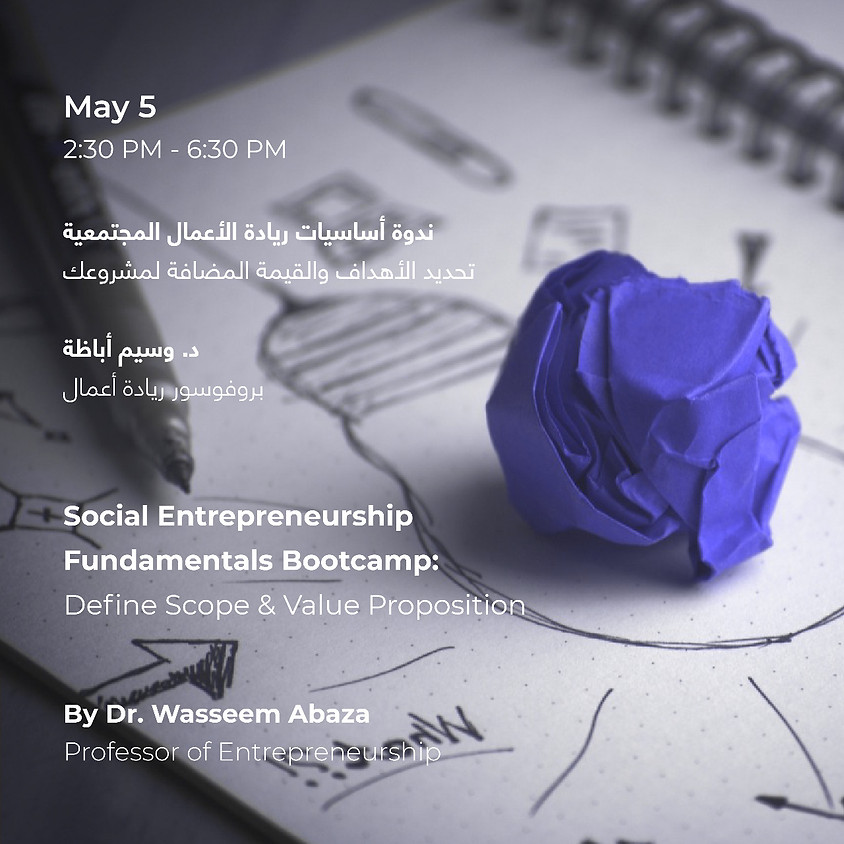 Social Entrepreneurship Fundamentals Bootcamp: Define Scope & Value Proposition (1)