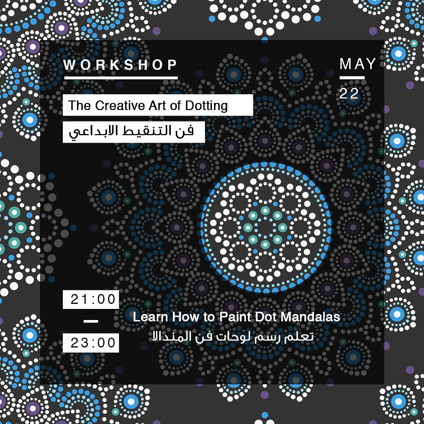 The Creative Art of Mandala Dotting! (1)