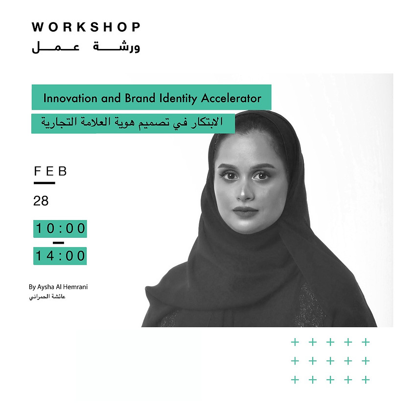 Innovation and Brand Identity Accelerator