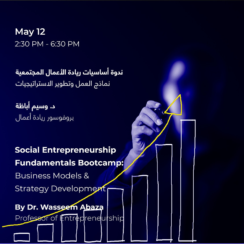 Social Entrepreneurship Fundamentals Bootcamp: Business Models & Strategy Development