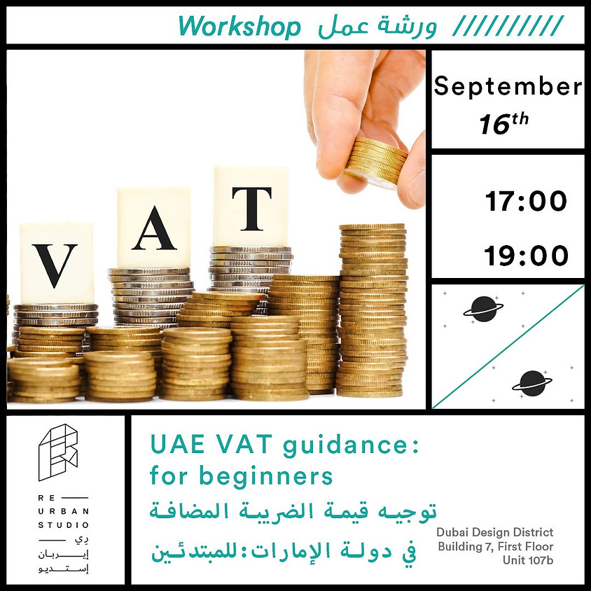 UAE VAT guidance for beginners