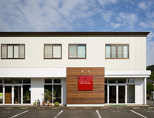 店舗